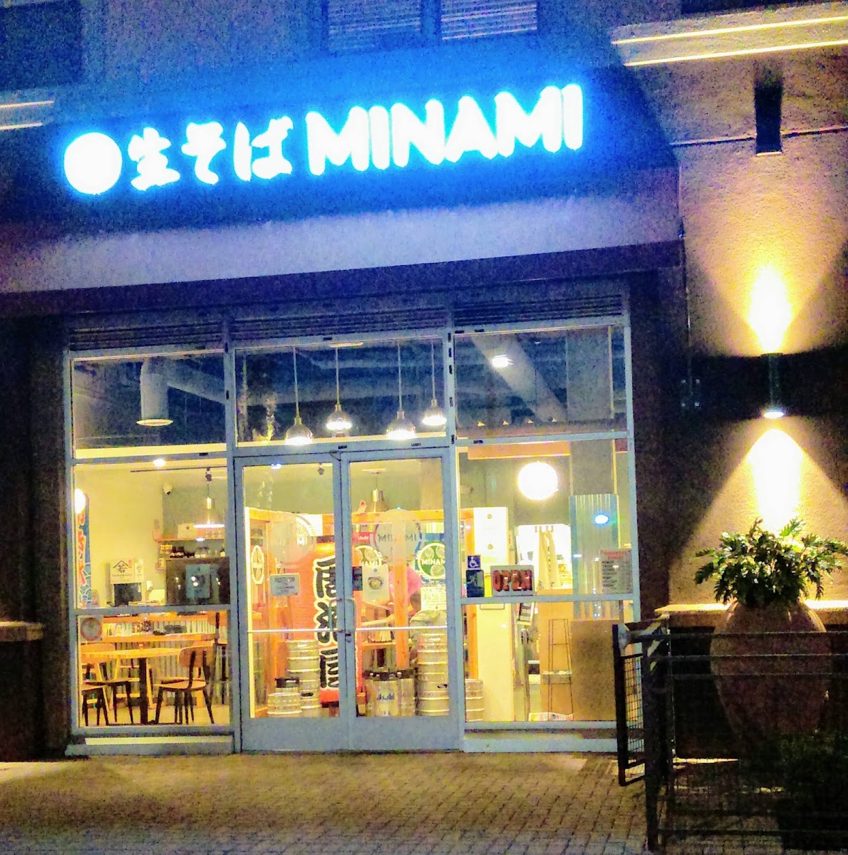Soba Izakaya Minami